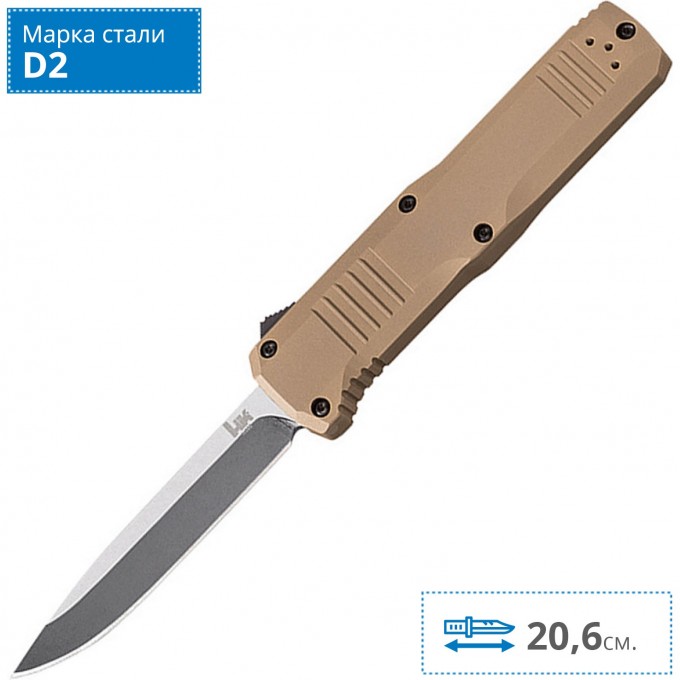 Нож BENCHMADE 14808-1 TURMOIL OTF BM14808-1