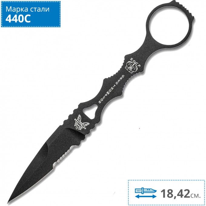 Нож BENCHMADE 178SBK SOCP BM178SBK