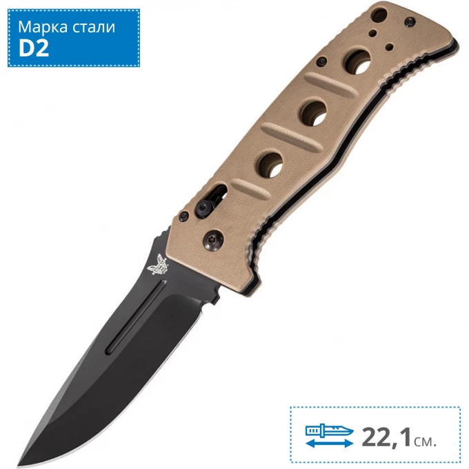 BENCHMADE 275BKSN ADAMAS BM275BKSN. Купить Нож на Официальном Сайте BENCHMADE в России.