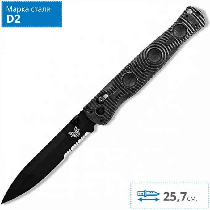 BENCHMADE 391SBK SOCP BM391SBK. Купить Нож на Официальном Сайте BENCHMADE в России.