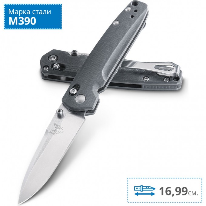 Нож BENCHMADE 485 VALET BM485