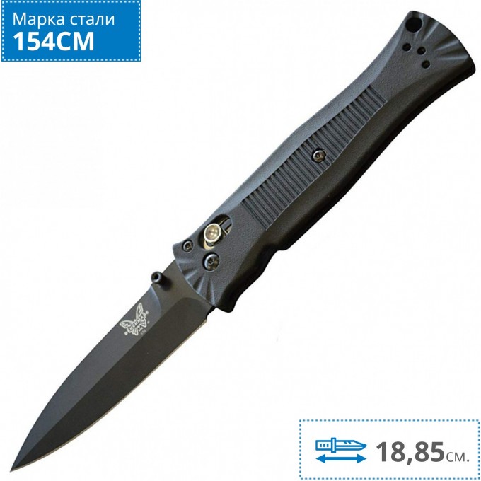 Нож BENCHMADE 530BK PARDUE BM530BK