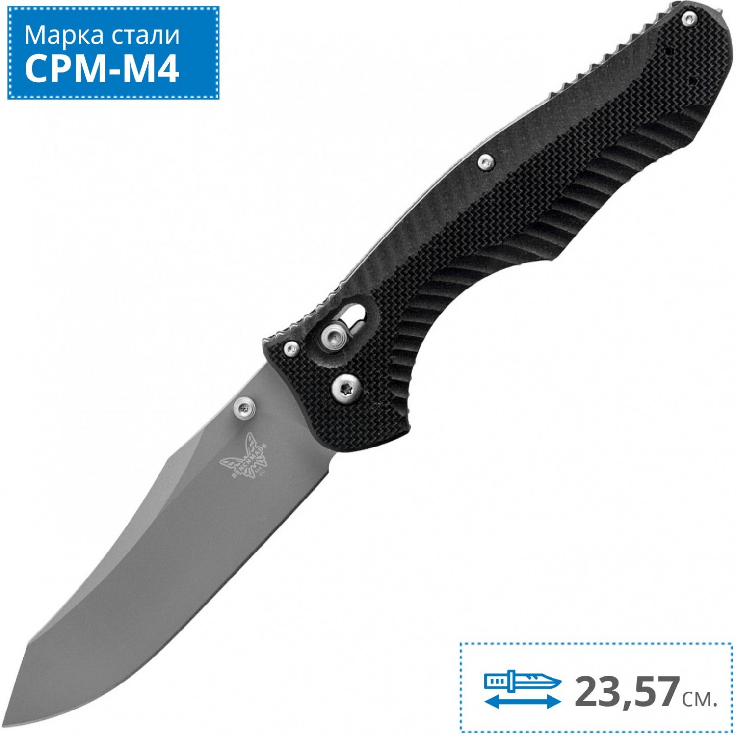 BENCHMADE 810 CONTEGO BM810. Купить Нож на Официальном Сайте BENCHMADE в  России.